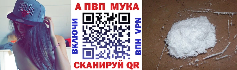 Купить наркотик аптеки Саянск OMG ссылка  Мефедрон  Гашиш  Бошки Шишки  A PVP 