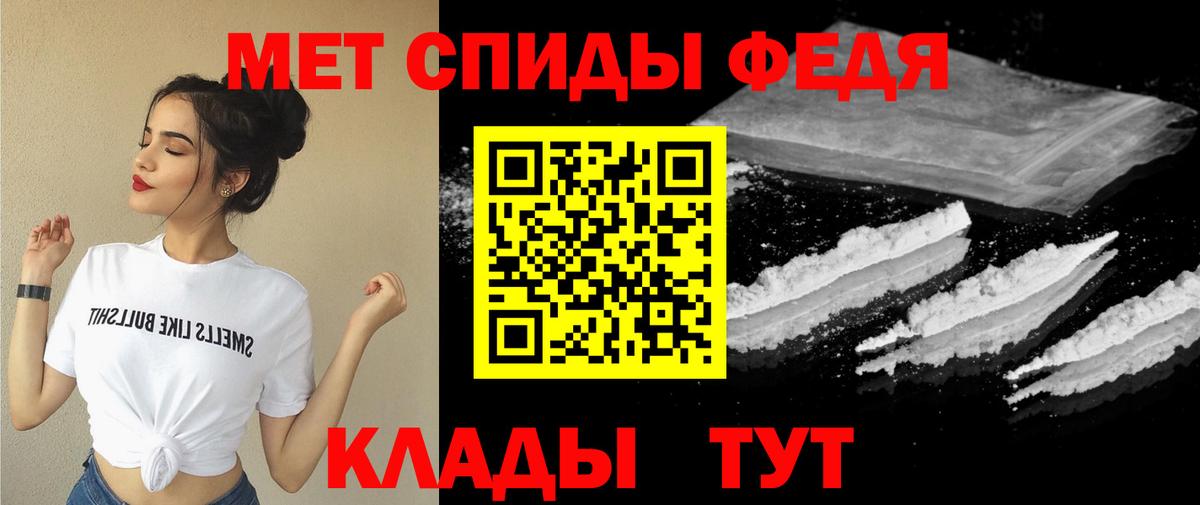 мориарти телеграм  Amphetamine Розовый  АМФЕТАМИН  Вход с VPN  Саянск 