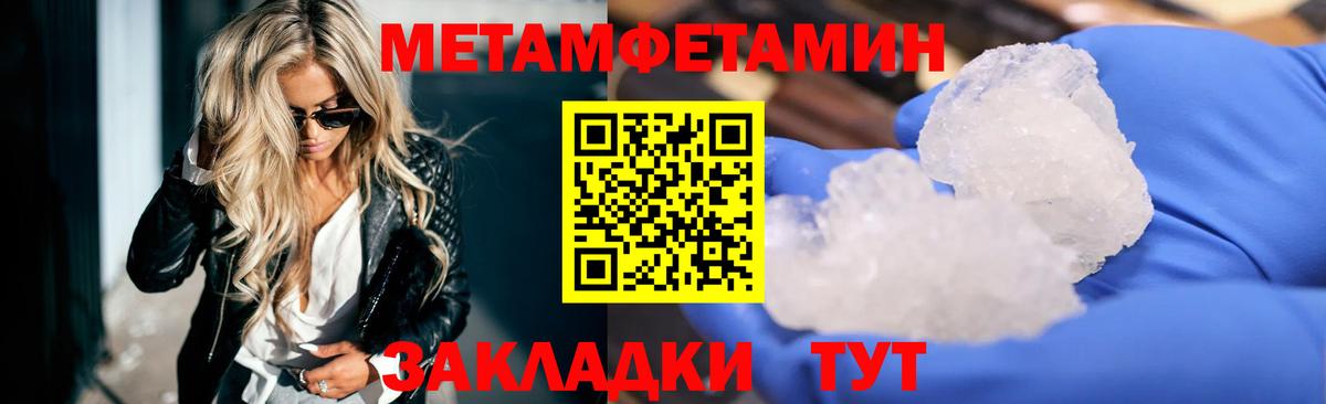 АМФЕТАМИН 98% Саянск