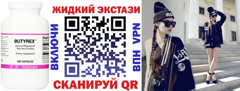Бутират BDO 33%  где найти наркотики  hydra как зайти  Саянск 