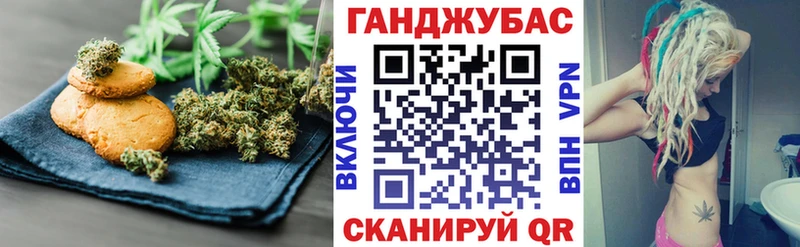 Печенье с ТГК марихуана  Саянск 