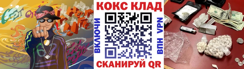 Кокаин Перу  Саянск 