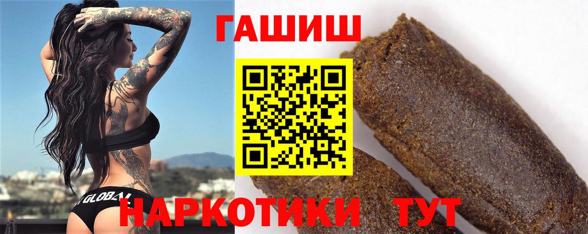 ГАШИШ AMNESIA HAZE Саянск