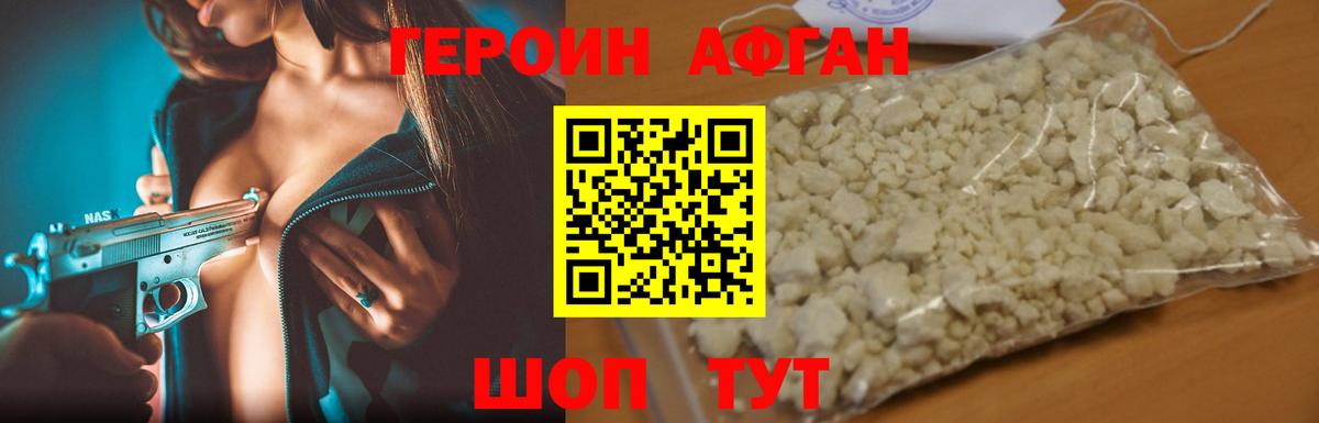 ТГК Саянск