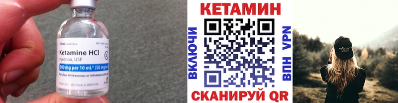 нарко площадка наркотические препараты  Саянск  Кетамин VHQ 