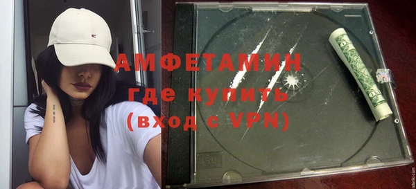 альфа пвп Сафоново