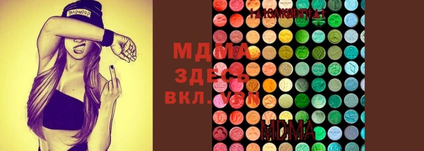 меф Зеленодольск