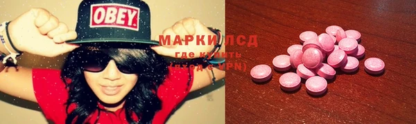 кокаин Заволжск