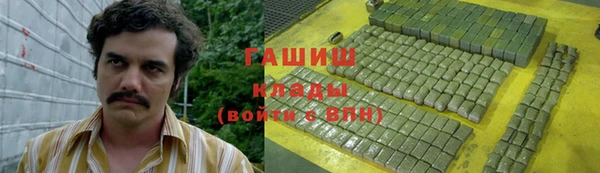 кокаин перу Зерноград