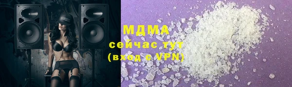 гашишное масло Заводоуковск