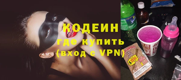 кокаин перу Зерноград