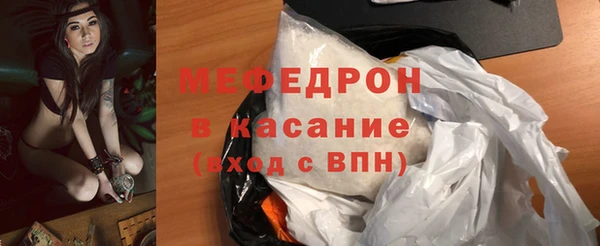 меф Зеленодольск
