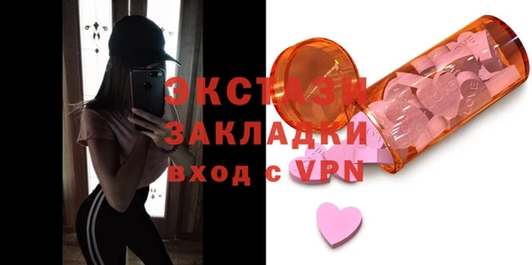 меф Зеленодольск
