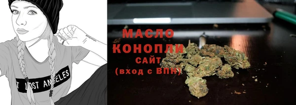 гашишное масло Заводоуковск