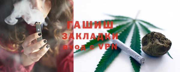 мяу мяу кристалл Заволжье