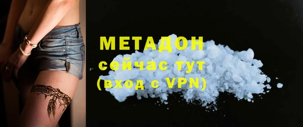 кокаин VHQ Зеленокумск