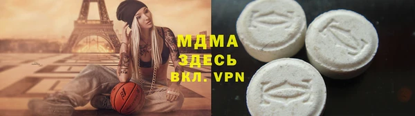 кокаин VHQ Зеленокумск
