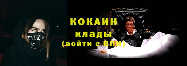 кокаин VHQ Зеленокумск