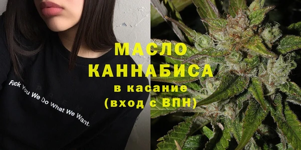 меф Зеленодольск