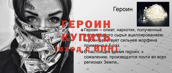 мяу мяу кристалл Заволжье