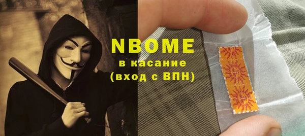 кокаин перу Зерноград