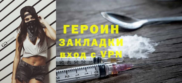 кокаин VHQ Зеленокумск