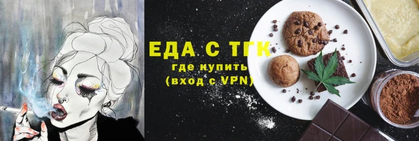 кокаин Заволжск
