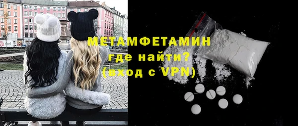 меф Зеленодольск