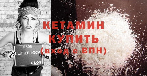 кокаин Заволжск