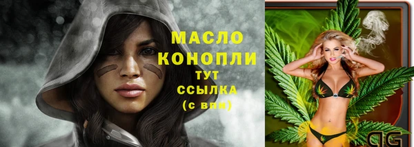 альфа пвп Сафоново