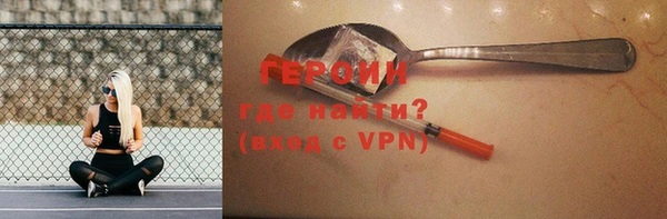 кокаин перу Зерноград