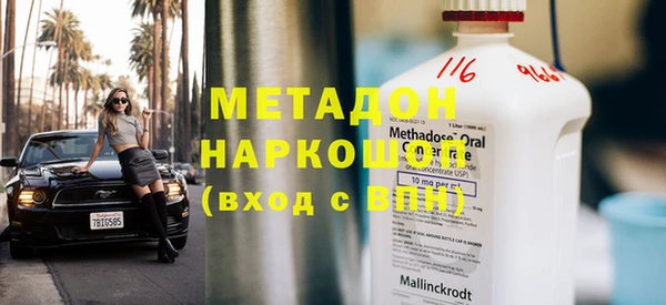 кокаин VHQ Зеленокумск
