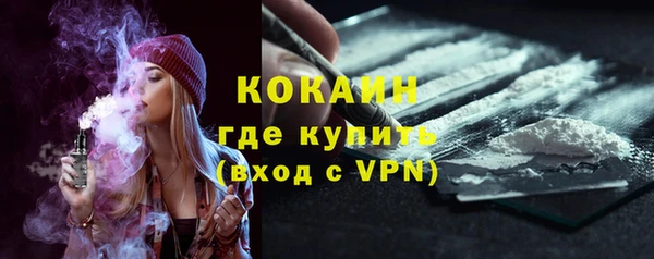 кокаин VHQ Зеленокумск