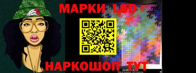 ГАЛЛЮЦИНОГЕННЫЕ ГРИБЫ Кингисепп