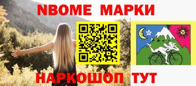 марки lsd Кинель