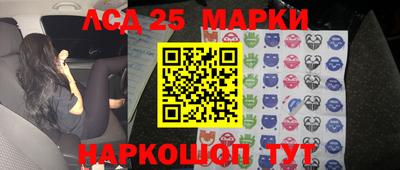 марки lsd Кинель