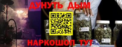 ГАЛЛЮЦИНОГЕННЫЕ ГРИБЫ Кингисепп