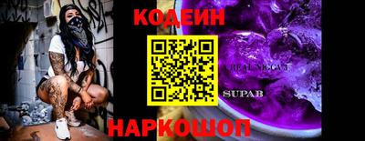 Альфа ПВП Комсомольск-на-Амуре