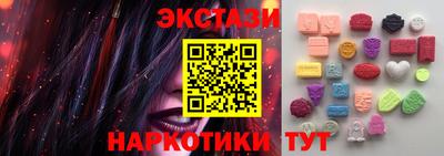 марки lsd Кинель