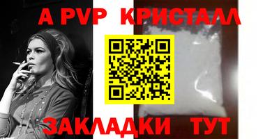 прущая мука Кимры