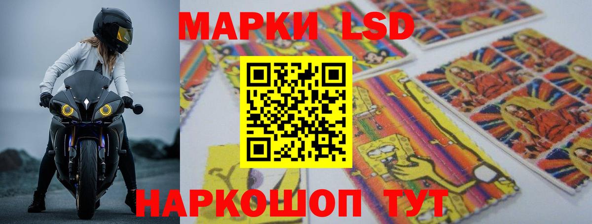 Лсд 25 экстази ecstasy  Вход с VPN  Саянск  Лсд 25 экстази кислота 