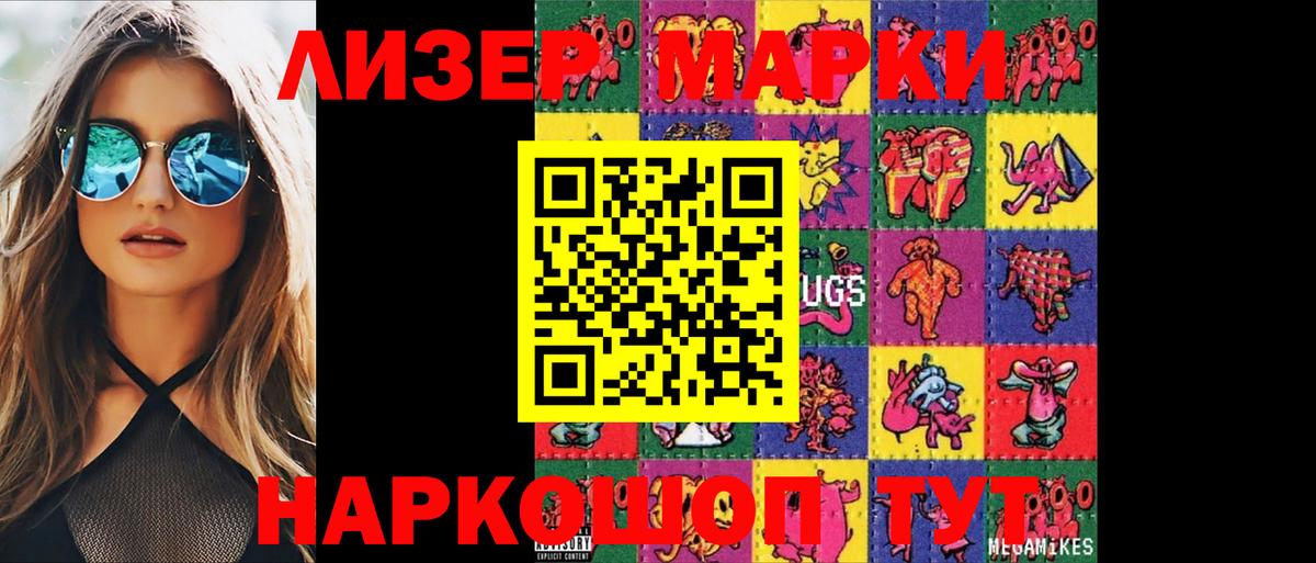 LSD-25 экстази кислота Саянск