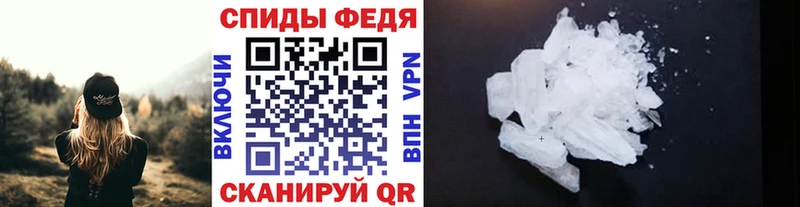 hydra рабочий сайт  Саянск  Метамфетамин Methamphetamine 