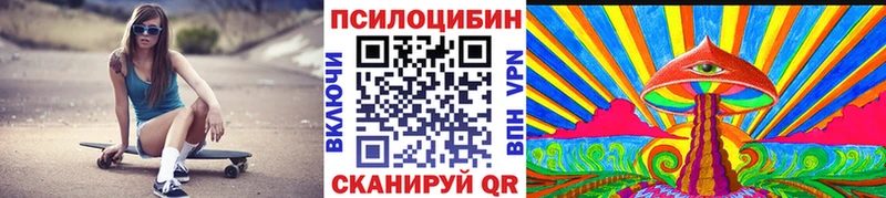 Галлюциногенные грибы мухоморы  Саянск 