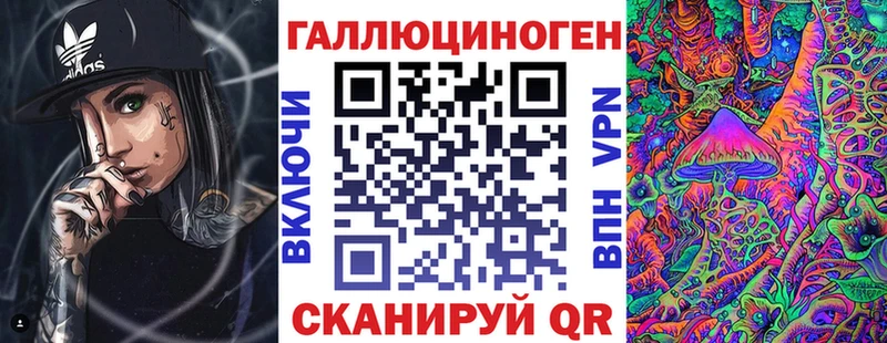 Галлюциногенные грибы мицелий Саянск