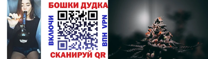 Марихуана семена  Саянск 